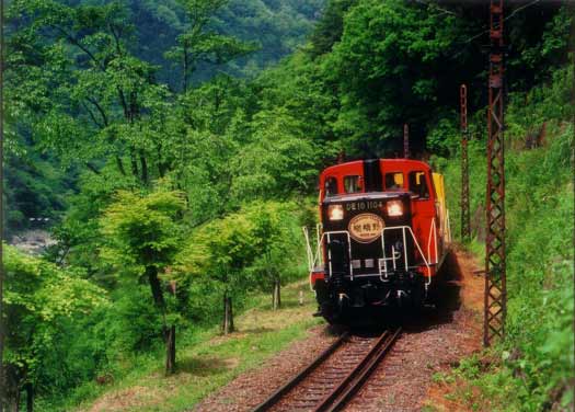 Sagano Romantic Train, Kyoto, Japan