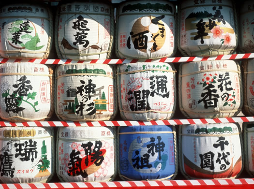 sake barrels