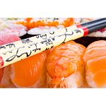 make your own sushi