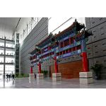 Interior of the Capital Museum, Beijing