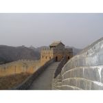 great wall at mutiyanu