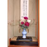 ikebana