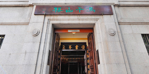 hong kong museums, readyclickandgo