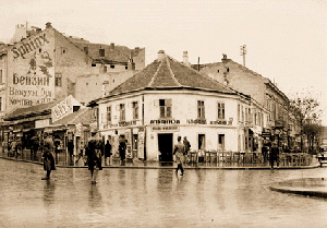 a kafana, readyclickandgo